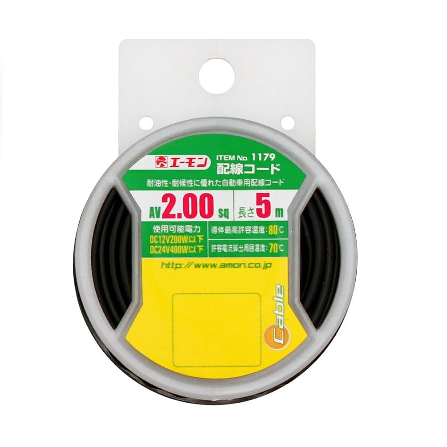２点おまとめ　momamページ 次回入荷未定】 MOMOSE MC2-STD/M SBBD S/N：20869 モモセ 【未